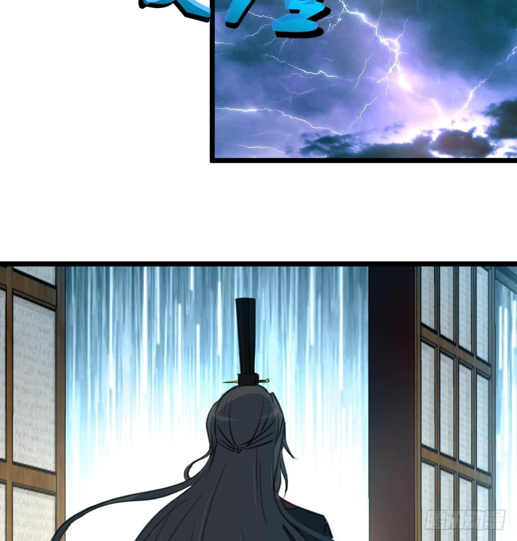 《锦绣未央》第115话 成败看此一举 第26页