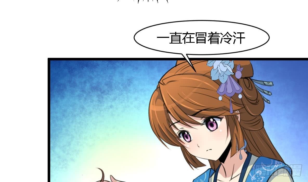 《锦绣未央》第115话 成败看此一举 第33页