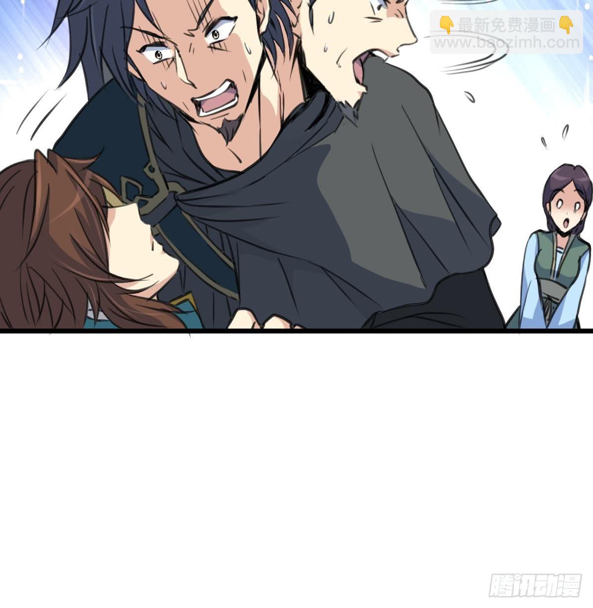 《锦绣未央》第113话 或许和身世有关 第10页