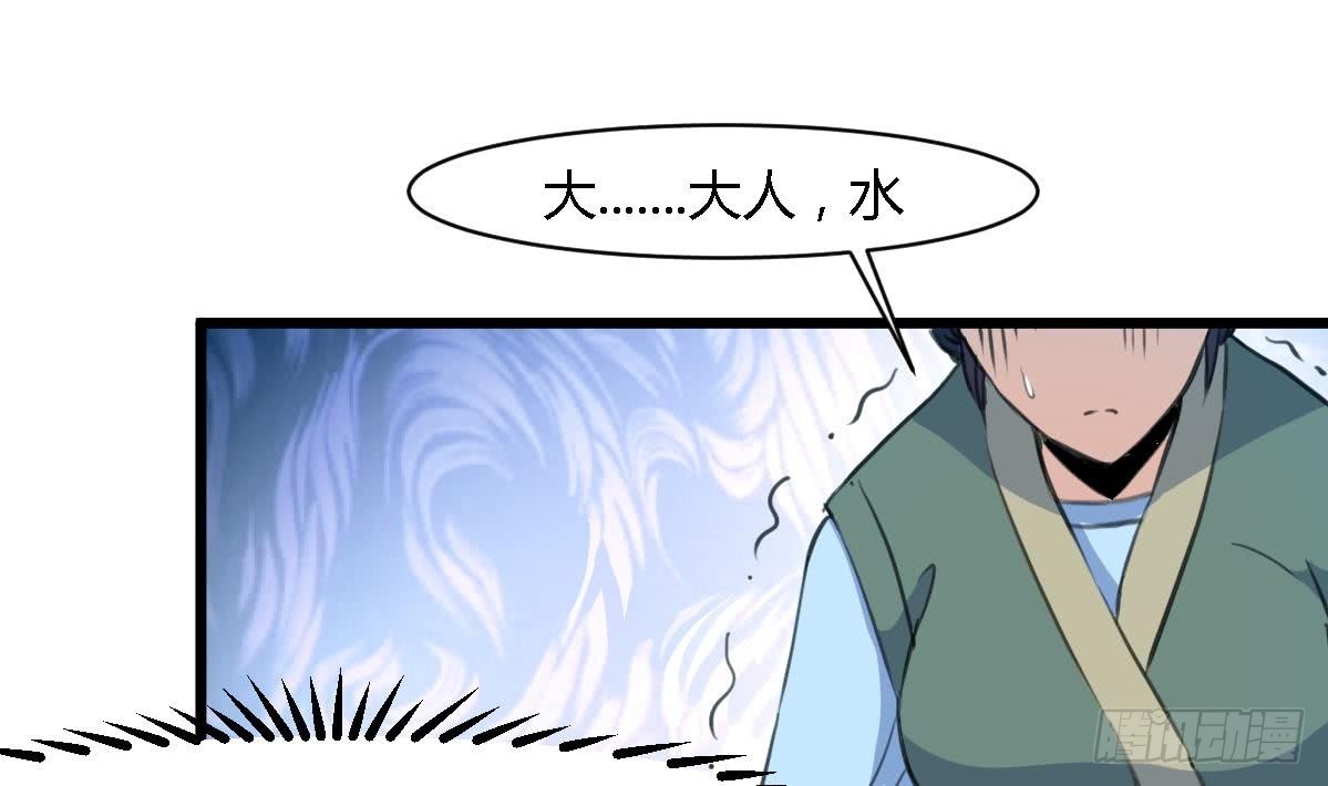 《锦绣未央》第113话 或许和身世有关 第11页
