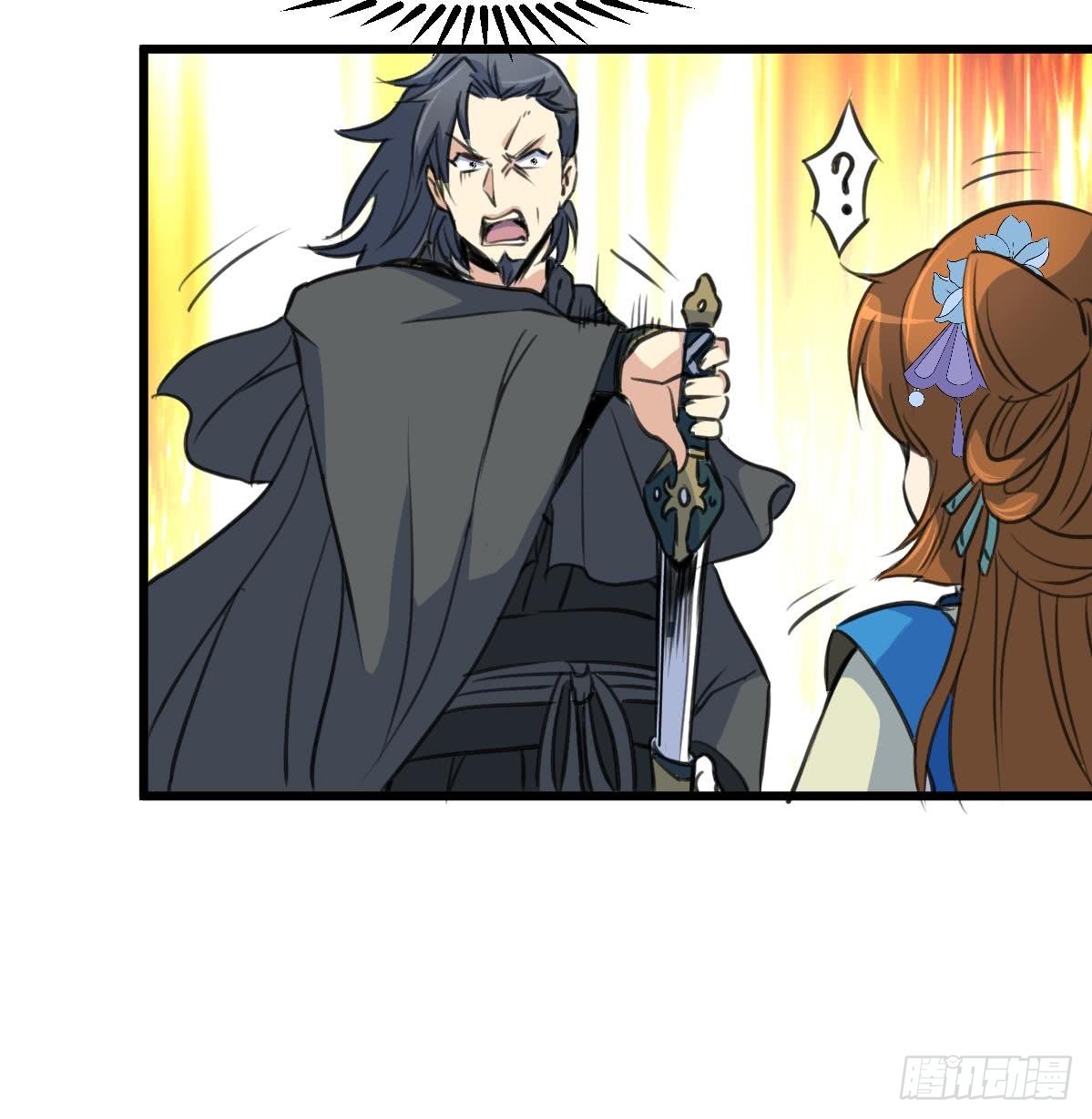 《锦绣未央》第113话 或许和身世有关 第19页