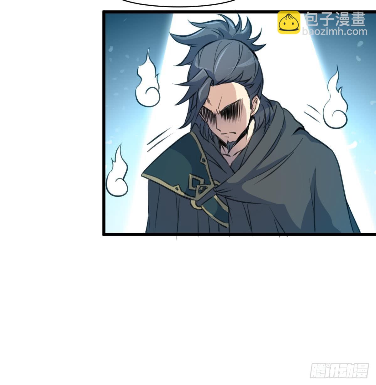 《锦绣未央》第113话 或许和身世有关 第37页