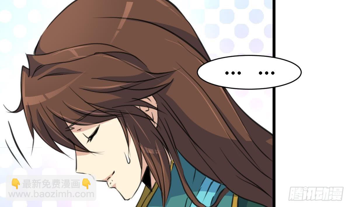 《锦绣未央》第113话 或许和身世有关 第6页