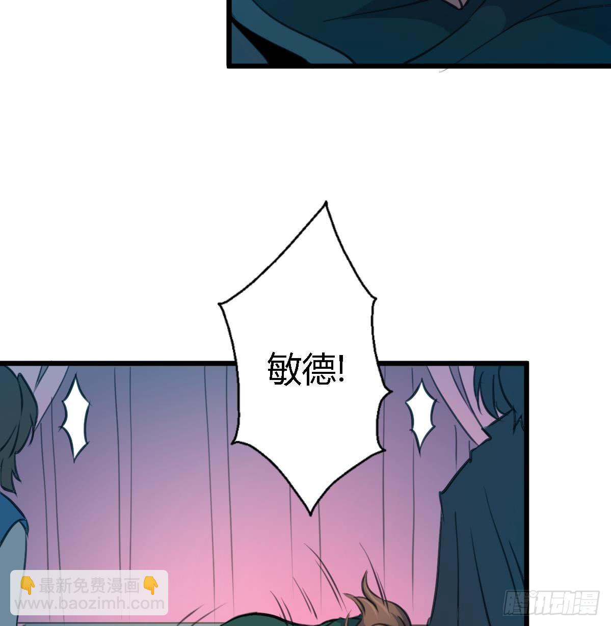 《锦绣未央》第113话 或许和身世有关 第8页