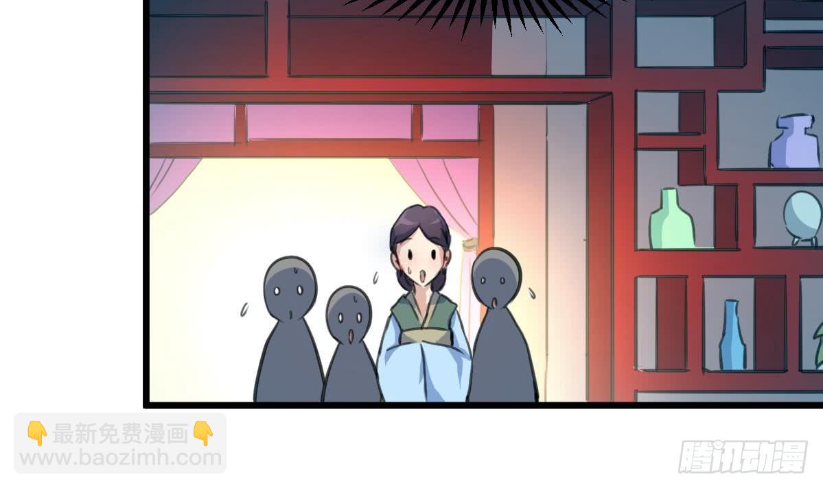 《锦绣未央》第112话 为何隐瞒 第13页
