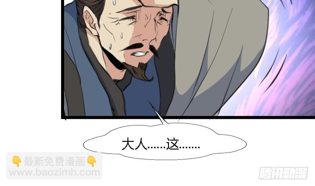 《锦绣未央》第114话 高位之势 第12页