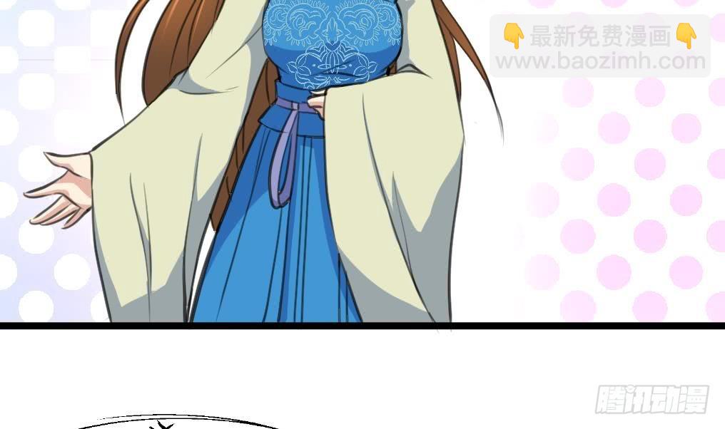 《锦绣未央》第114话 高位之势 第15页