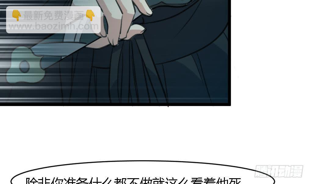 《锦绣未央》第114话 高位之势 第30页