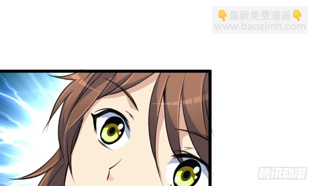 《锦绣未央》第116话 不要丢下我 第13页