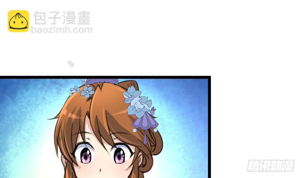 《锦绣未央》第116话 不要丢下我 第24页