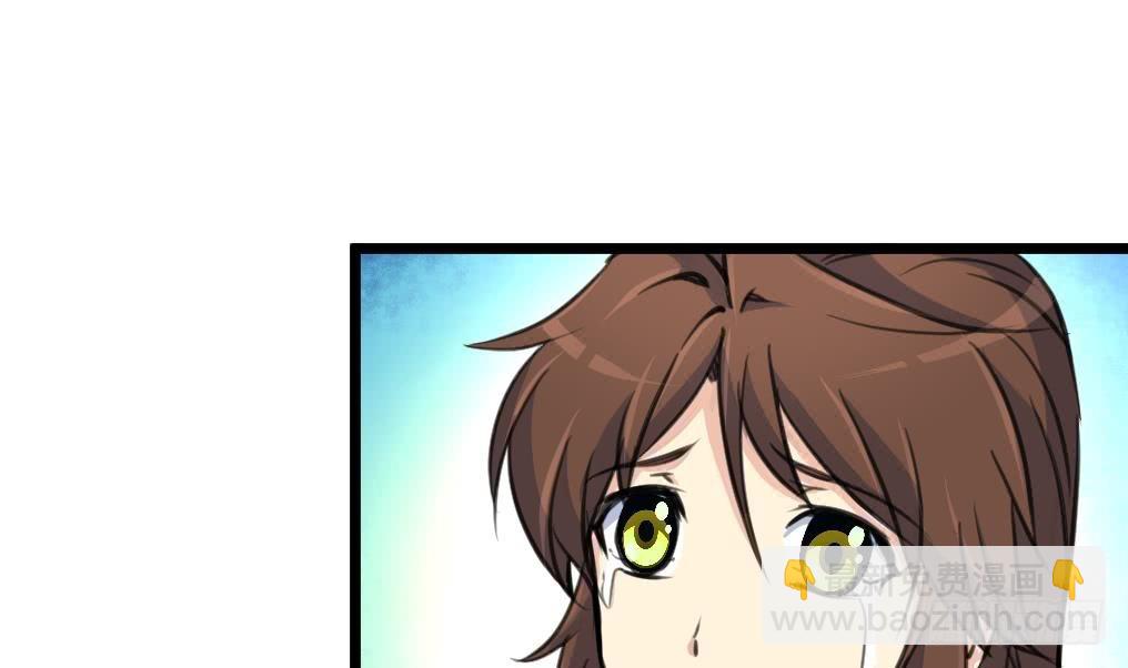 《锦绣未央》第116话 不要丢下我 第29页
