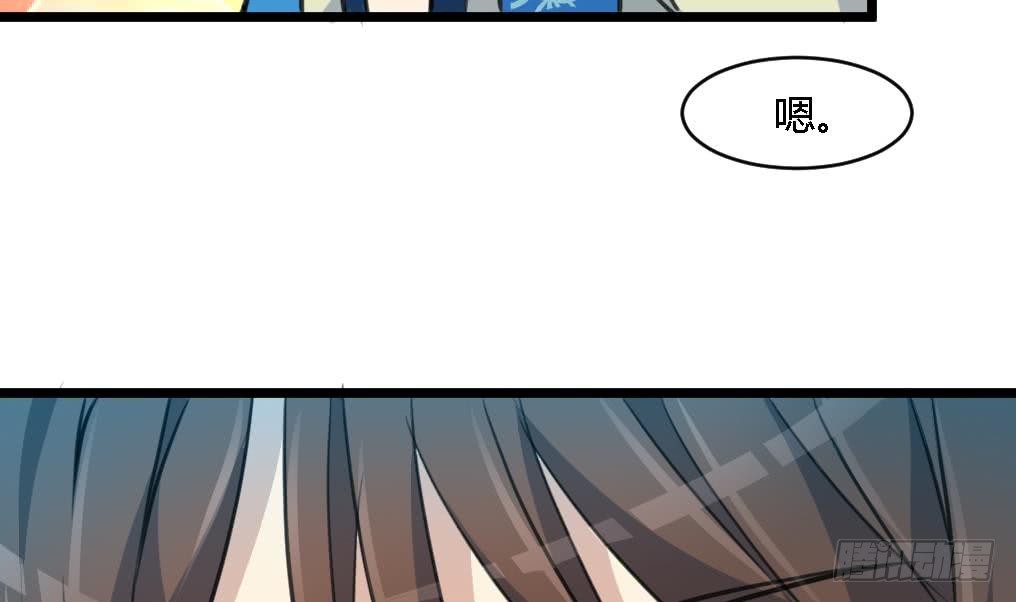 《锦绣未央》第116话 不要丢下我 第32页