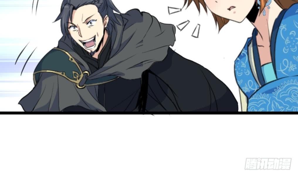 《锦绣未央》第116话 不要丢下我 第3页