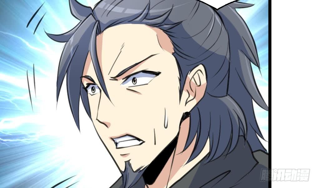 《锦绣未央》第116话 不要丢下我 第6页