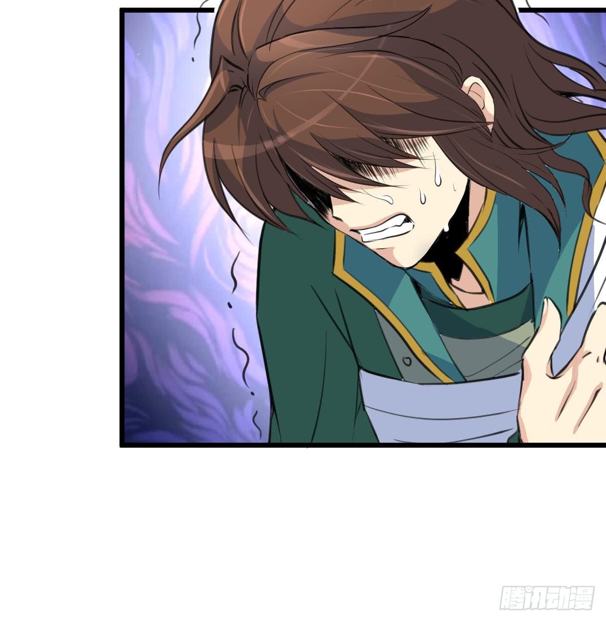 《锦绣未央》第119话 已是亲人 第10页