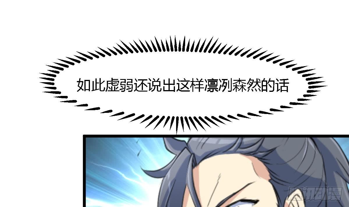 《锦绣未央》第119话 已是亲人 第11页