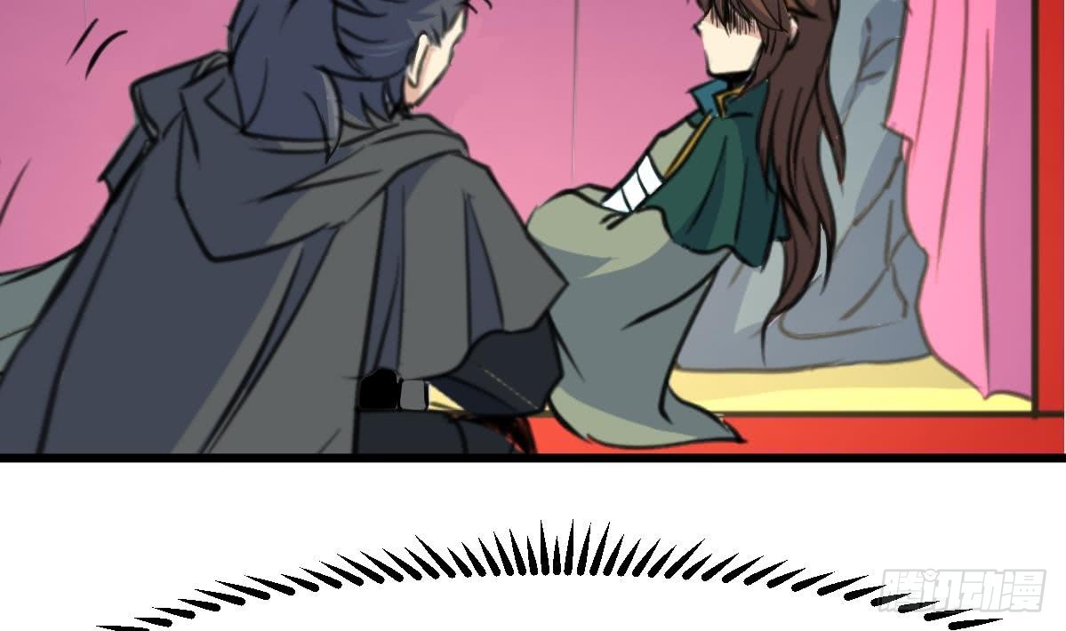 《锦绣未央》第119话 已是亲人 第14页