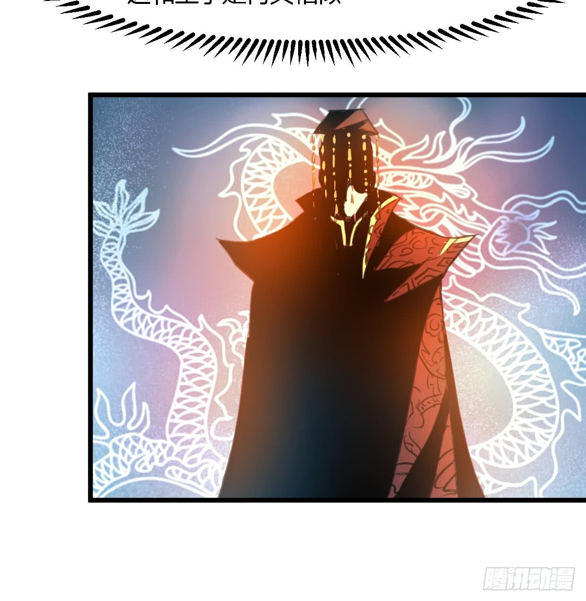 《锦绣未央》第119话 已是亲人 第17页