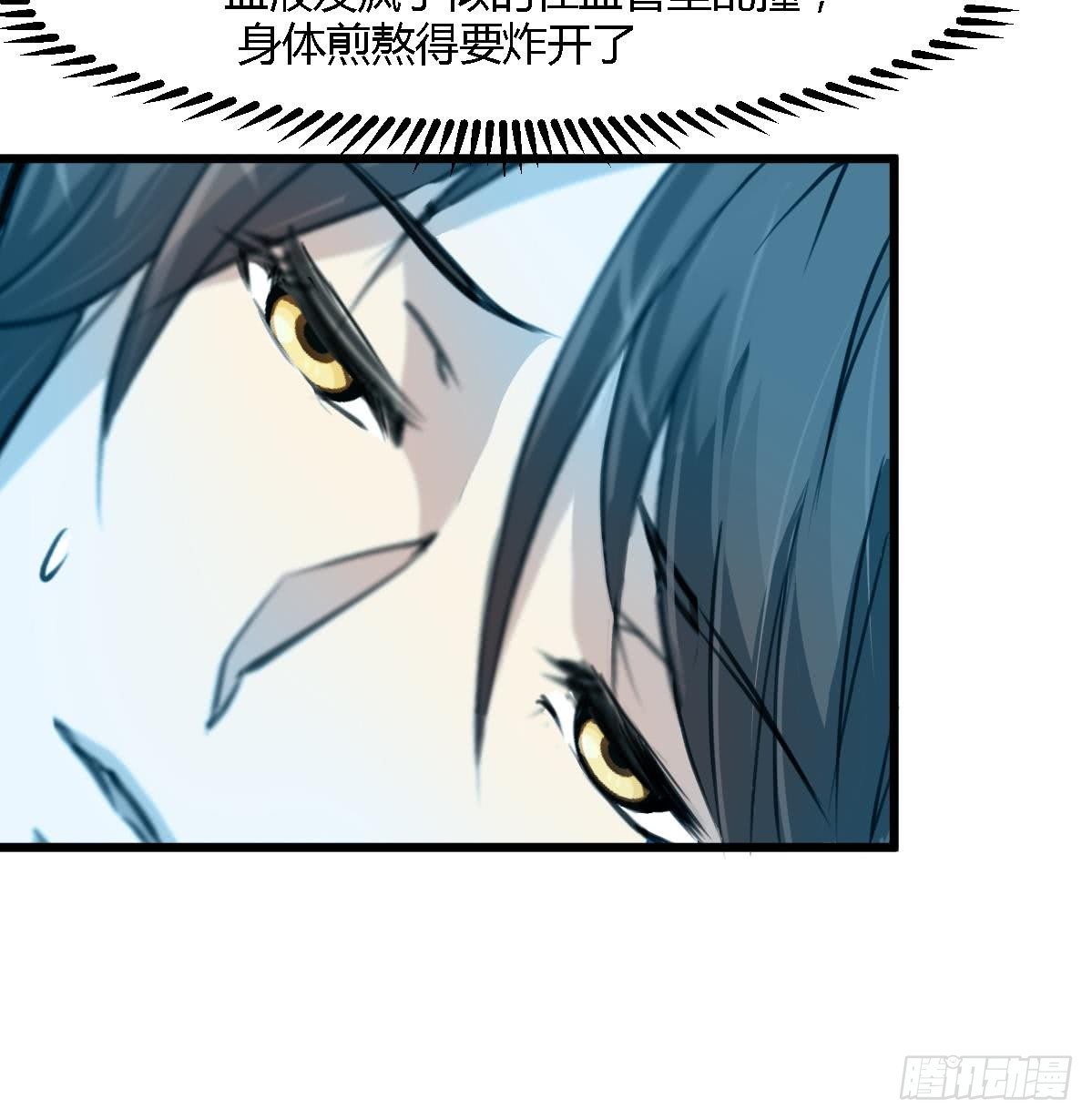 《锦绣未央》第119话 已是亲人 第19页