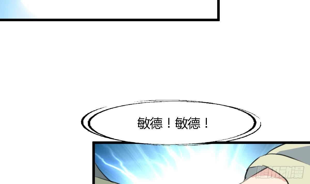 《锦绣未央》第119话 已是亲人 第25页