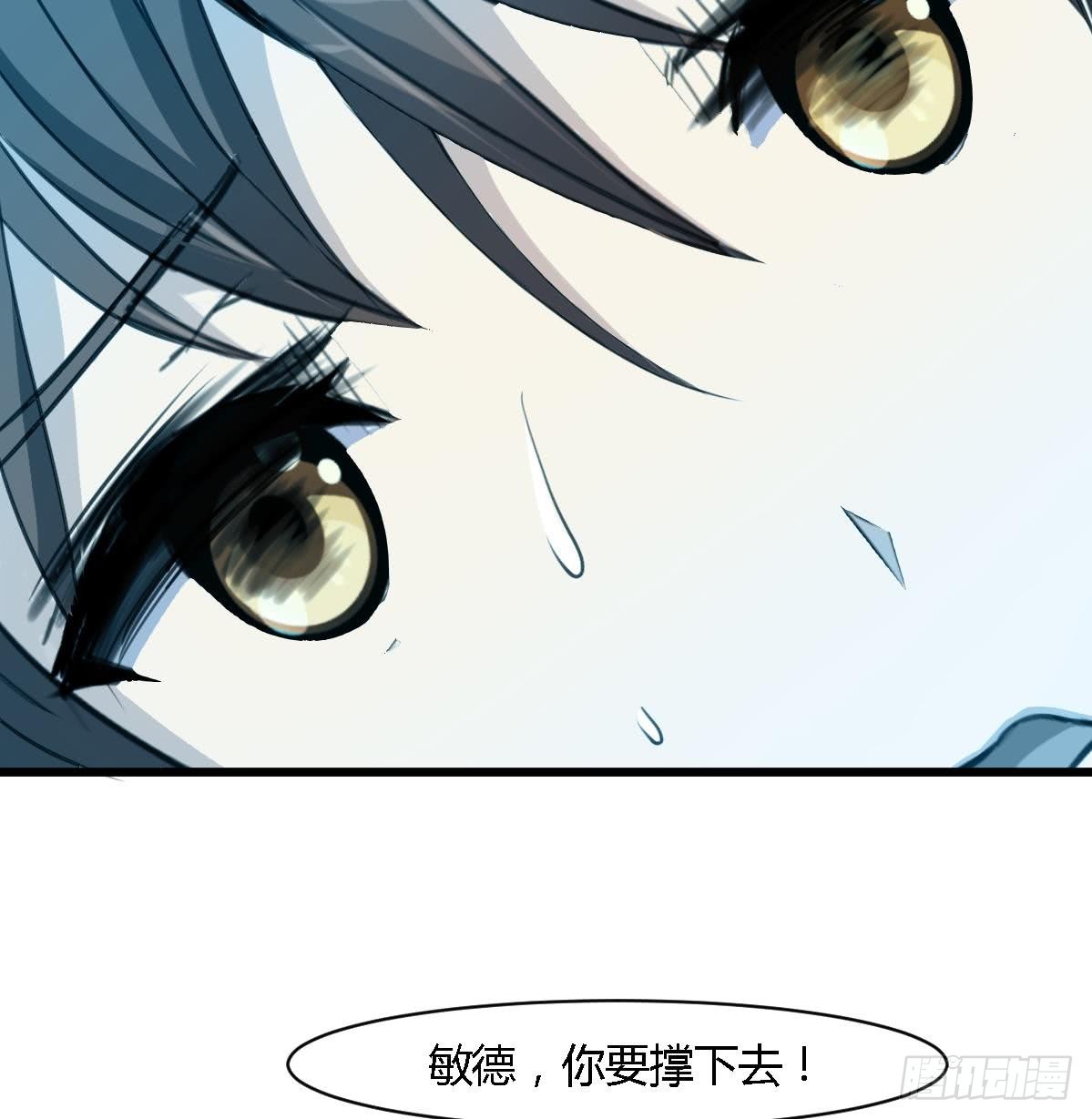 《锦绣未央》第119话 已是亲人 第27页