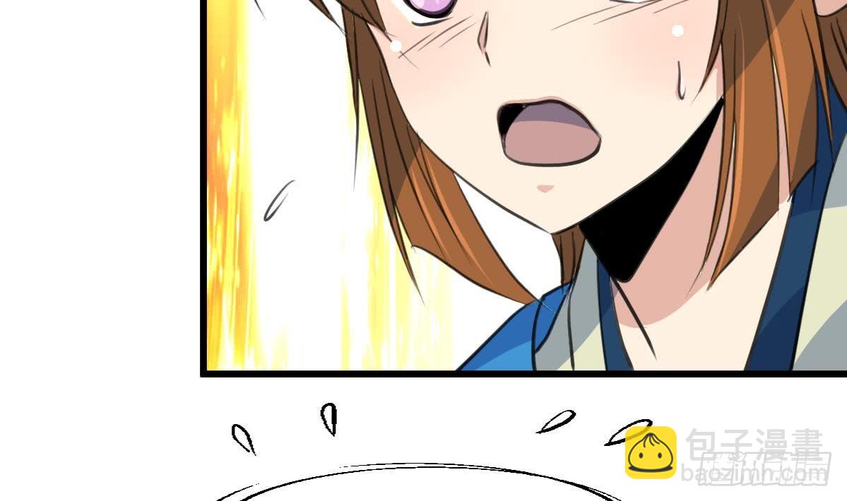 《锦绣未央》第119话 已是亲人 第30页