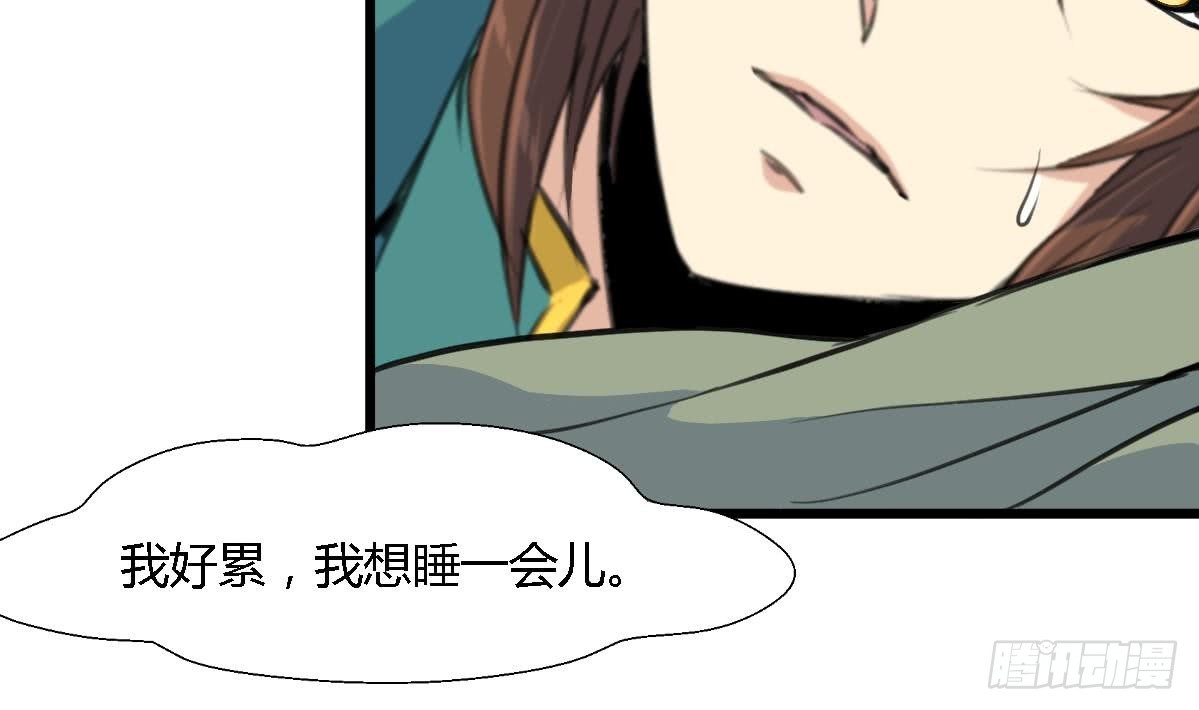 《锦绣未央》第117话看杂戏吧 第14页