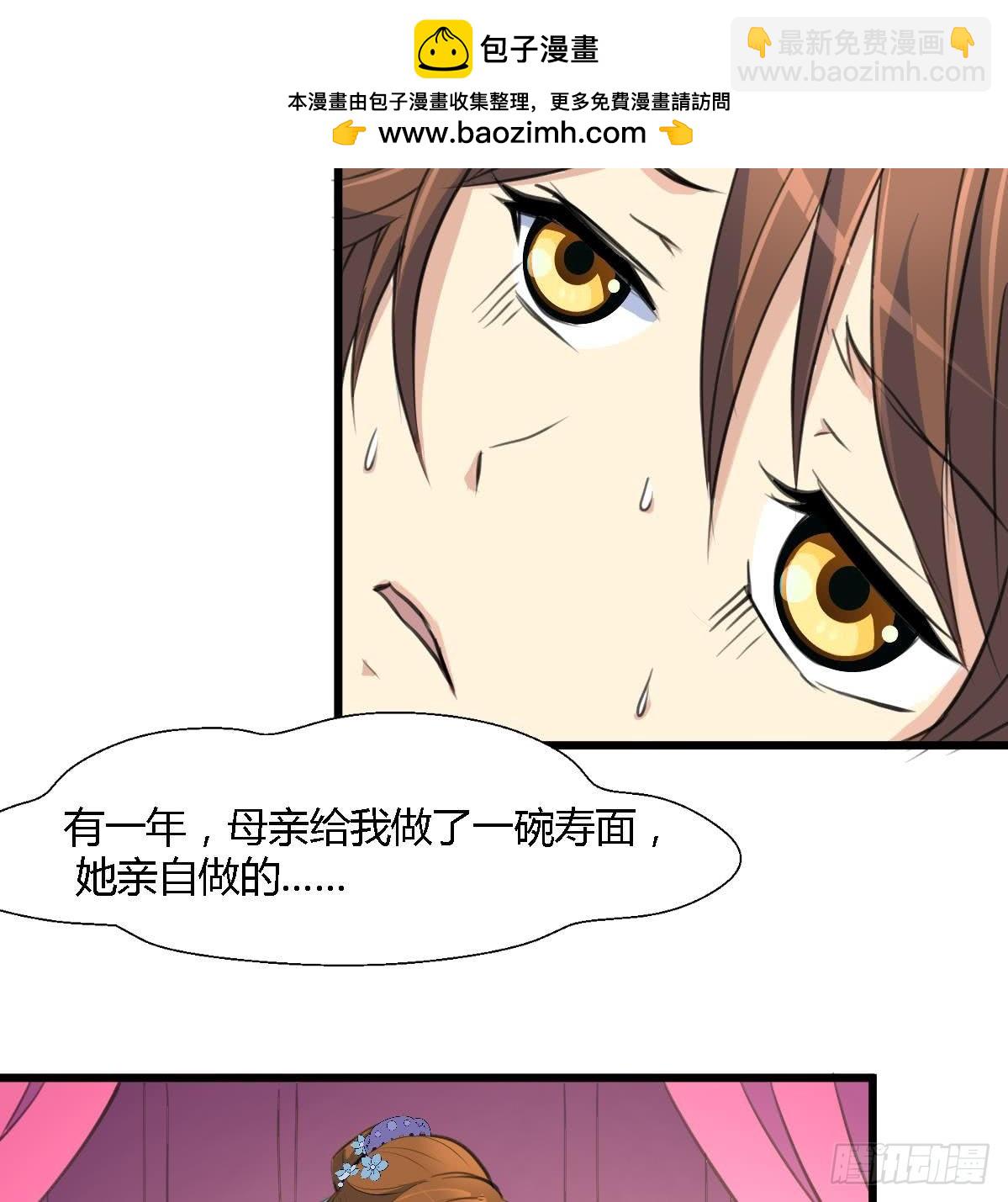 《锦绣未央》第117话看杂戏吧 第18页