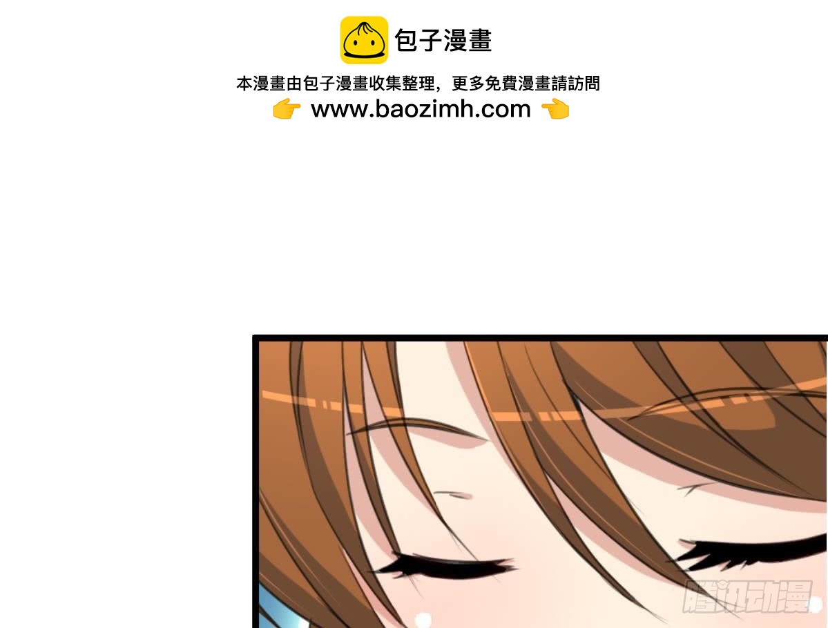 《锦绣未央》第117话看杂戏吧 第2页