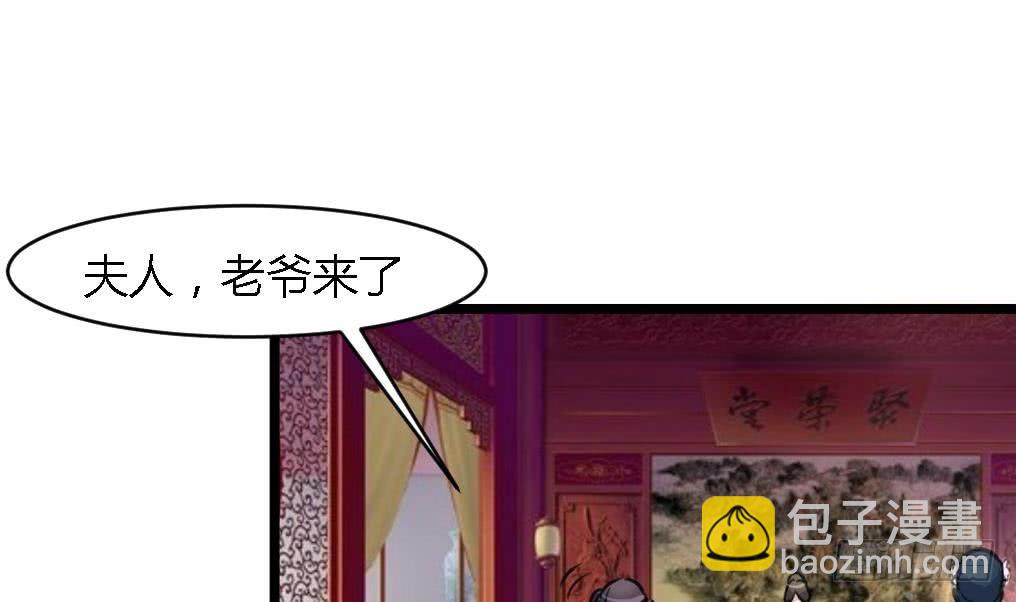 《锦绣未央》第123话机会来了 第11页