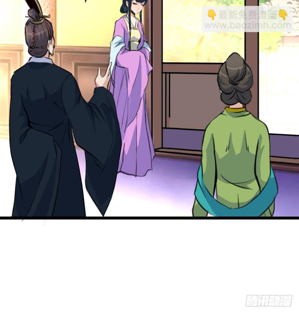 《锦绣未央》第123话机会来了 第19页
