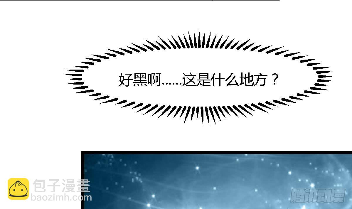 《锦绣未央》第120话你是我心中的火光 第25页