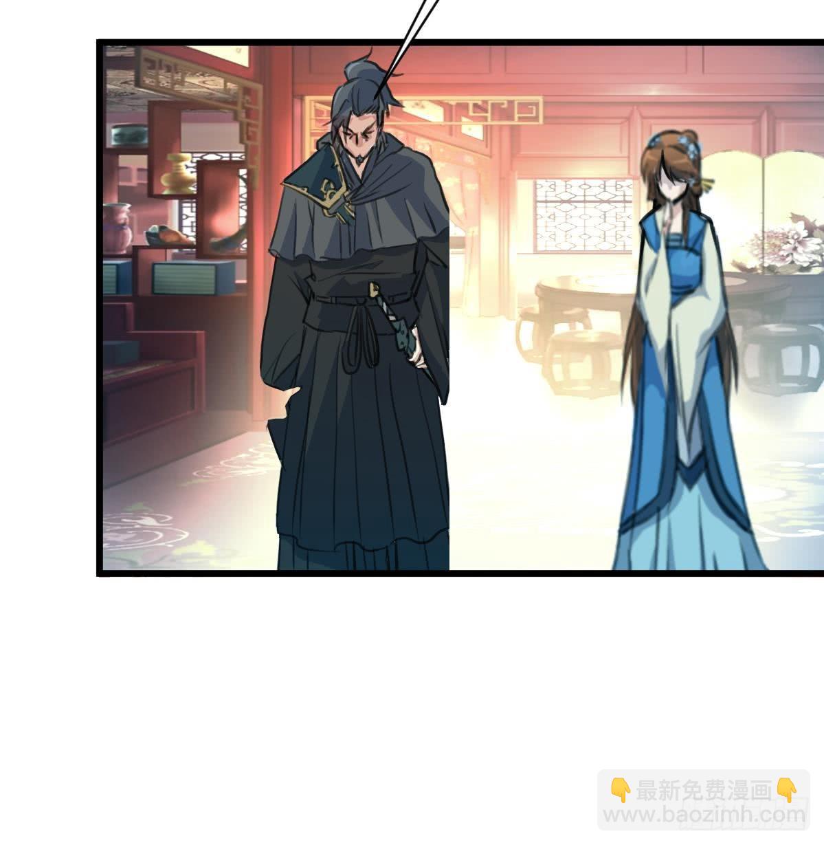 《锦绣未央》第121话不可一夜不归 第19页