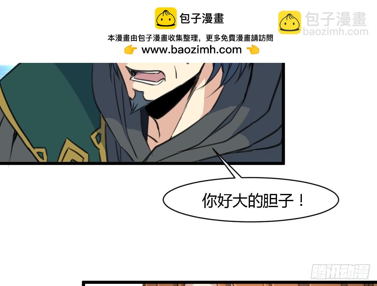 《锦绣未央》第121话不可一夜不归 第30页