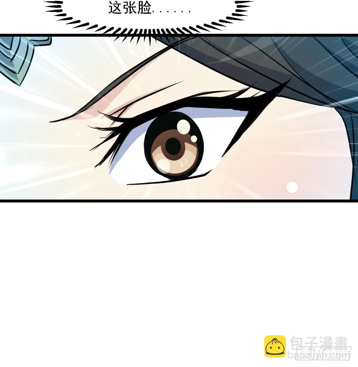 《锦绣未央》第122话李丞相的新宠 第19页
