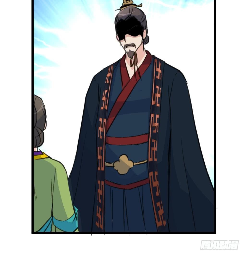 《锦绣未央》第124话 李萧然的愤怒 第18页