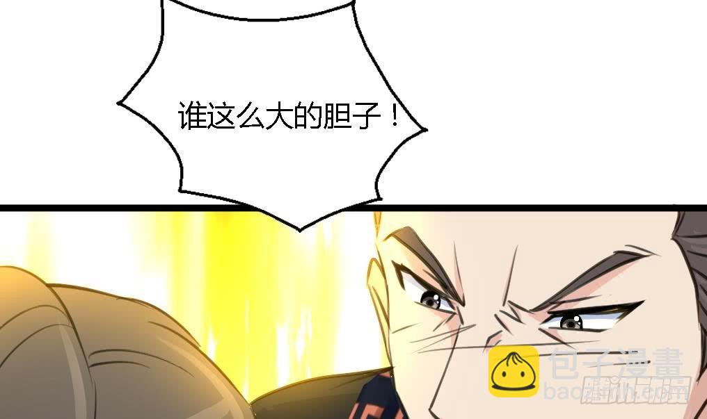 《锦绣未央》第124话 李萧然的愤怒 第22页