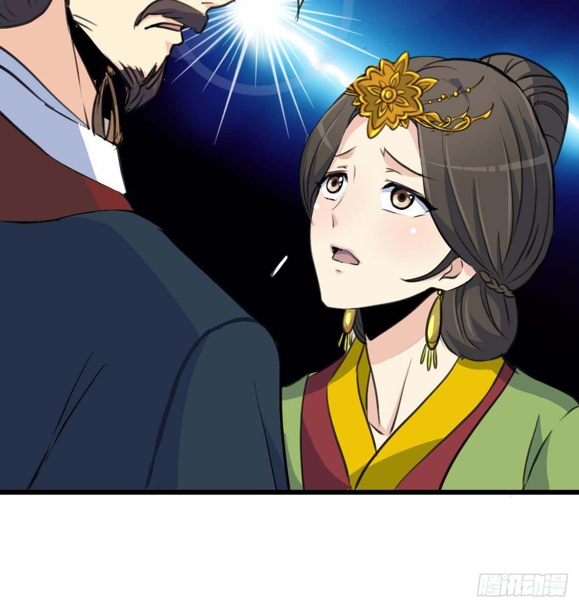《锦绣未央》第124话 李萧然的愤怒 第37页