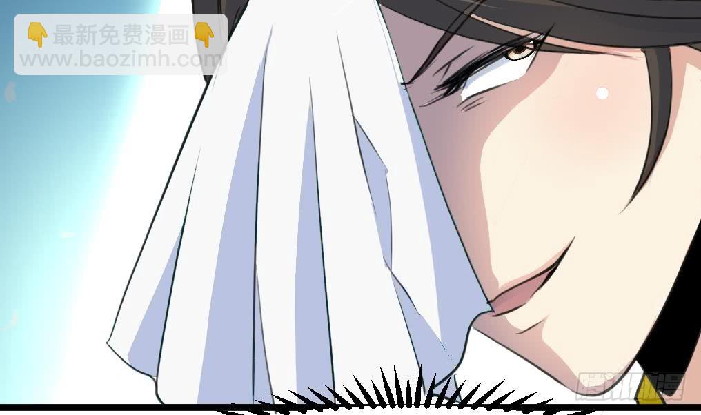 《锦绣未央》第124话 李萧然的愤怒 第6页