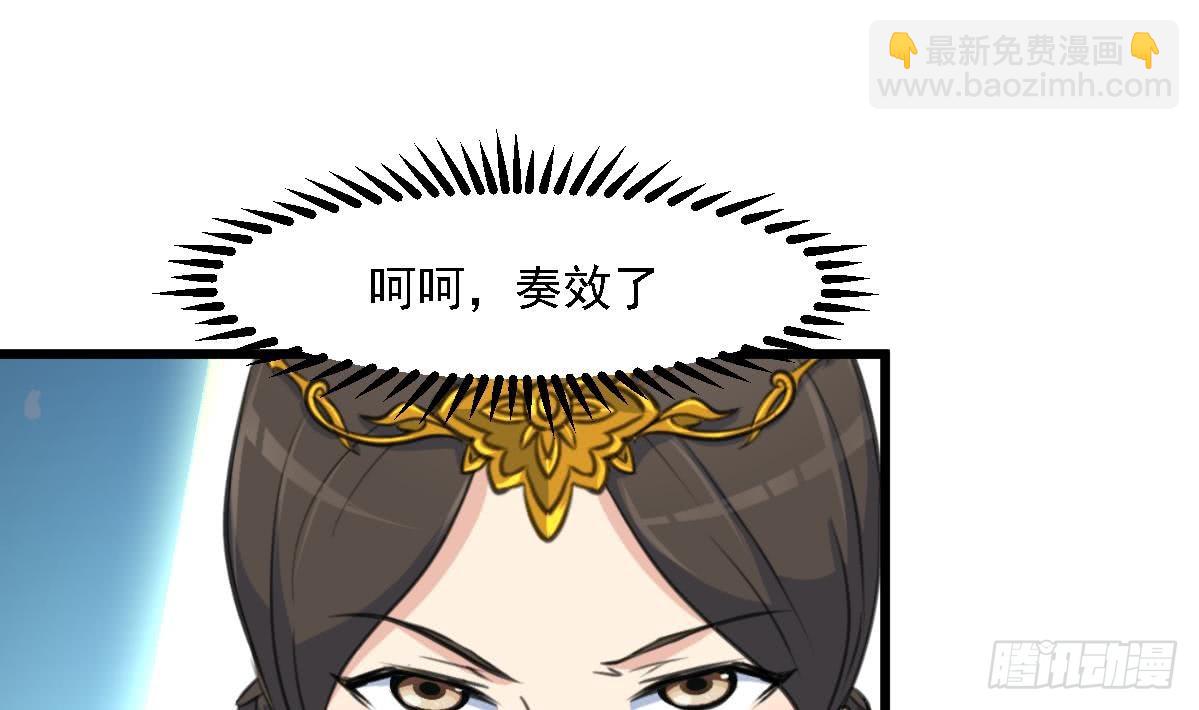 《锦绣未央》第126话三小姐回来了 第11页