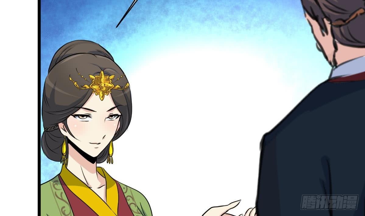 《锦绣未央》第126话三小姐回来了 第13页