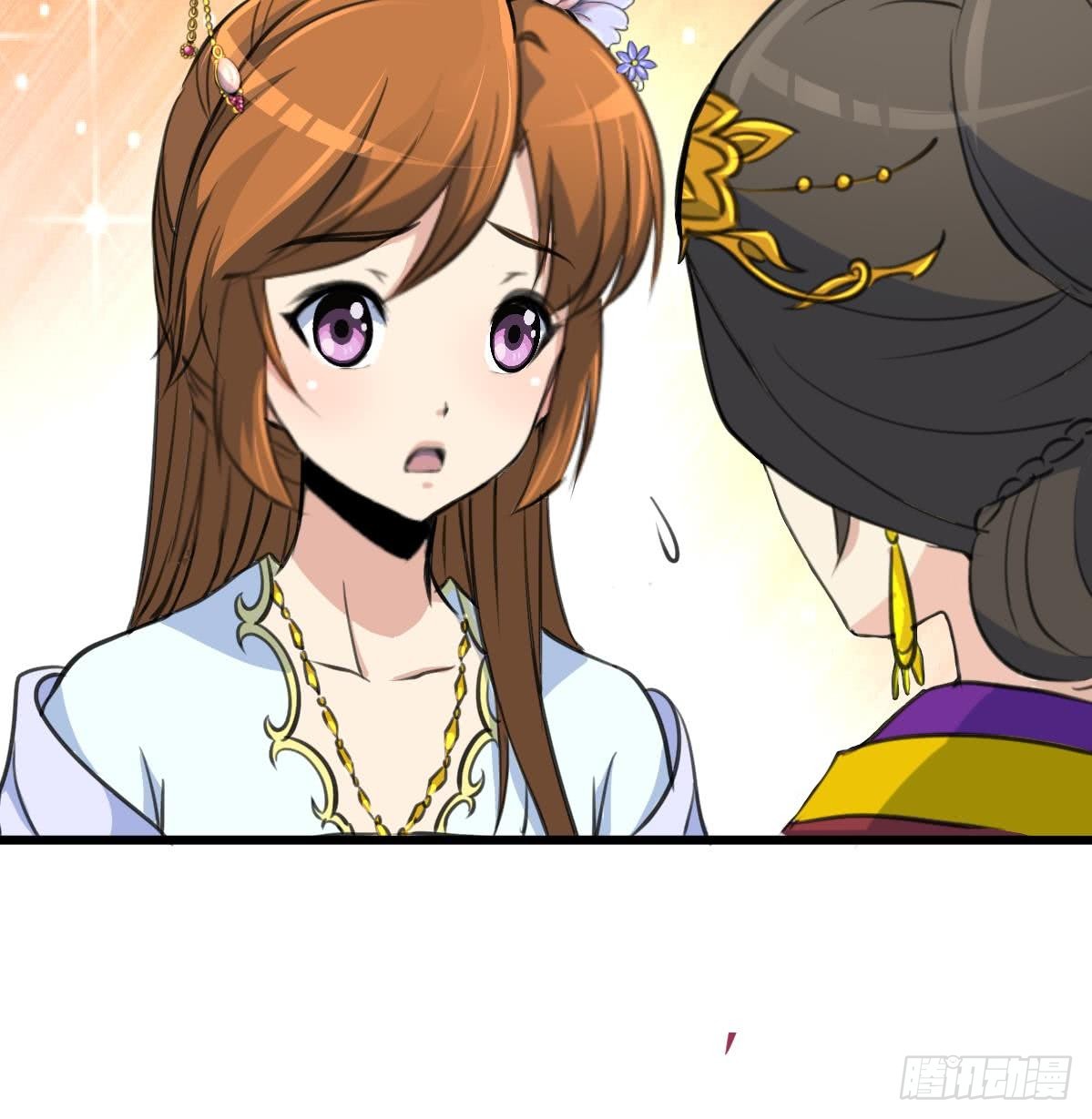 《锦绣未央》第126话三小姐回来了 第37页