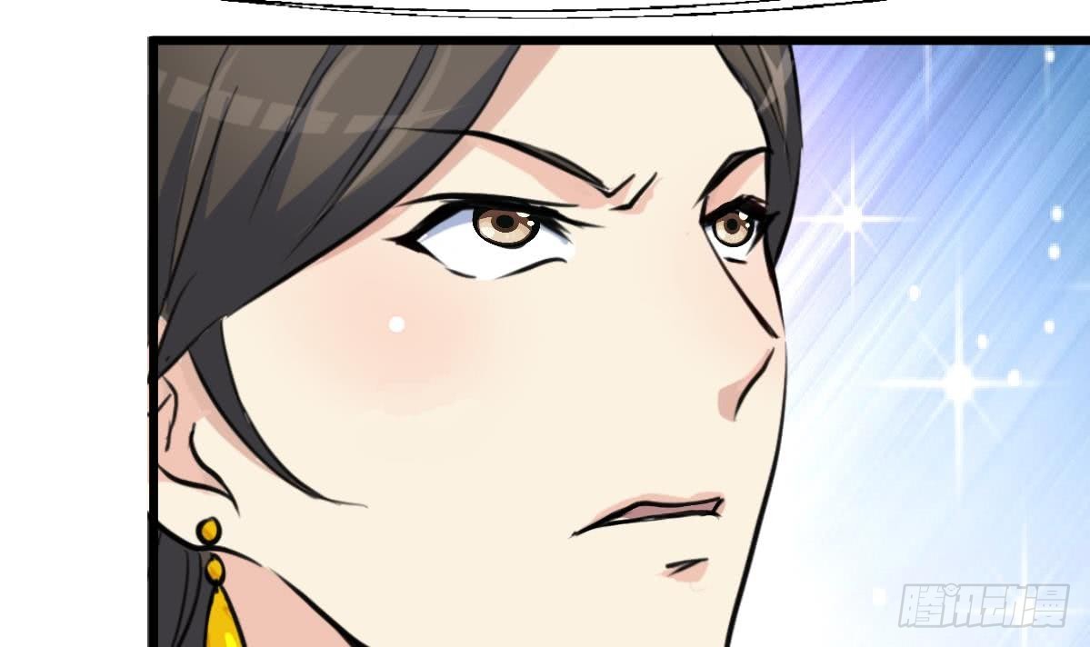 《锦绣未央》第126话三小姐回来了 第4页