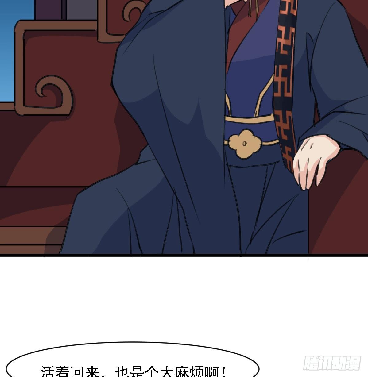 《锦绣未央》第126话三小姐回来了 第9页
