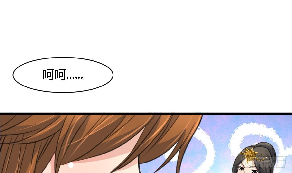 《锦绣未央》第127话 母亲你杞人忧天了 第20页