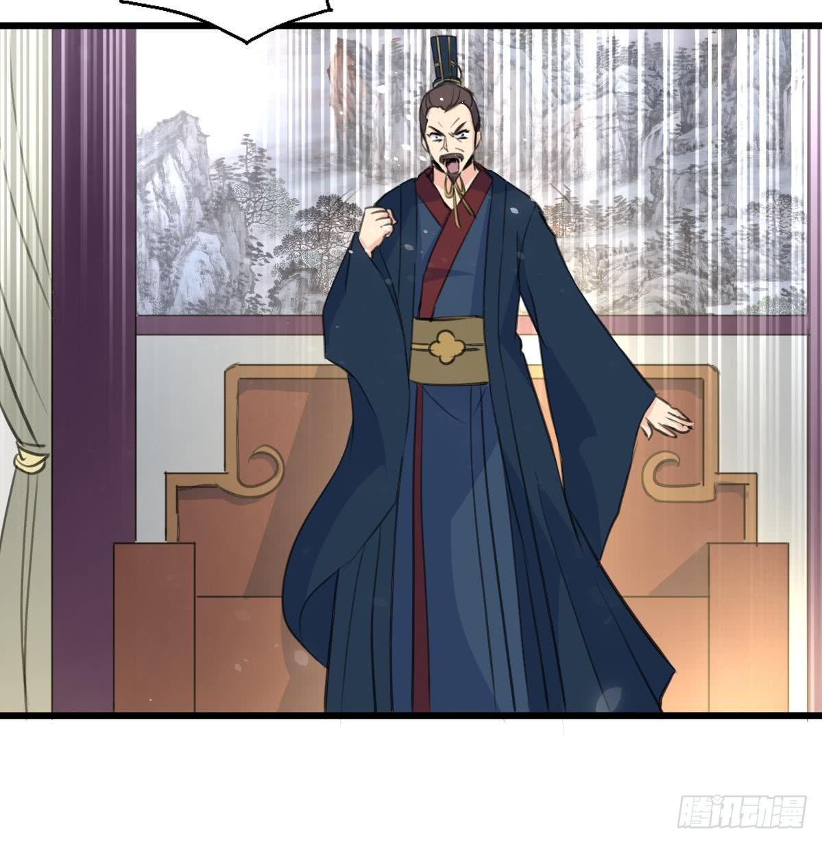 《锦绣未央》第127话 母亲你杞人忧天了 第28页