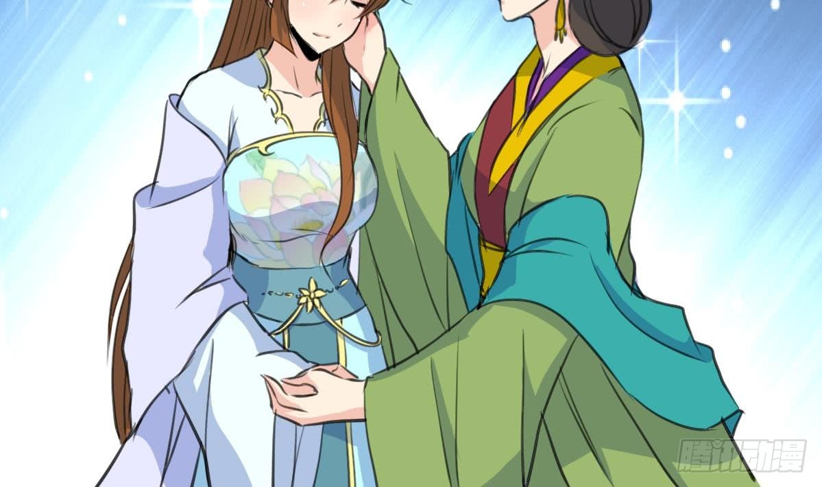 《锦绣未央》第127话 母亲你杞人忧天了 第6页