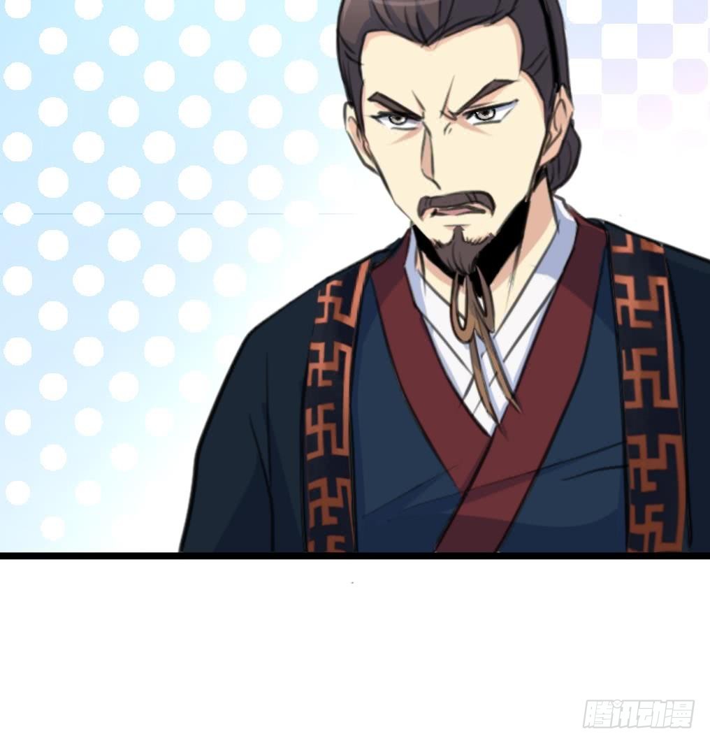 《锦绣未央》第125话李家的面子 第10页