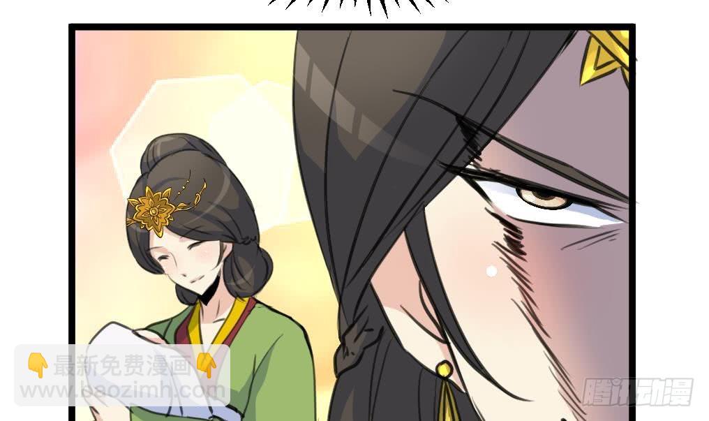 《锦绣未央》第125话李家的面子 第13页