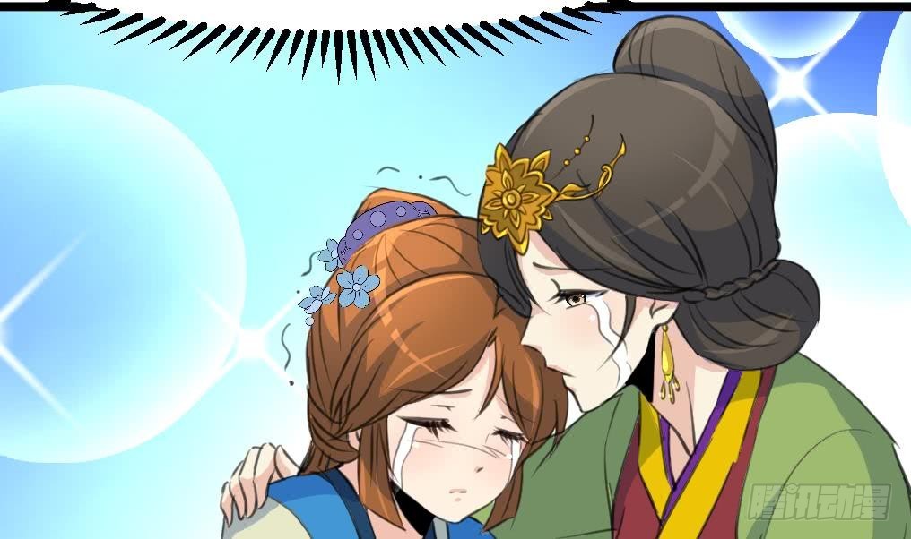 《锦绣未央》第125话李家的面子 第15页
